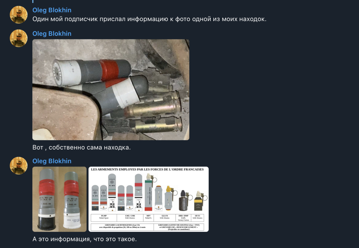 Copie d'écran du compte Telegram d'Oleg Blokhin