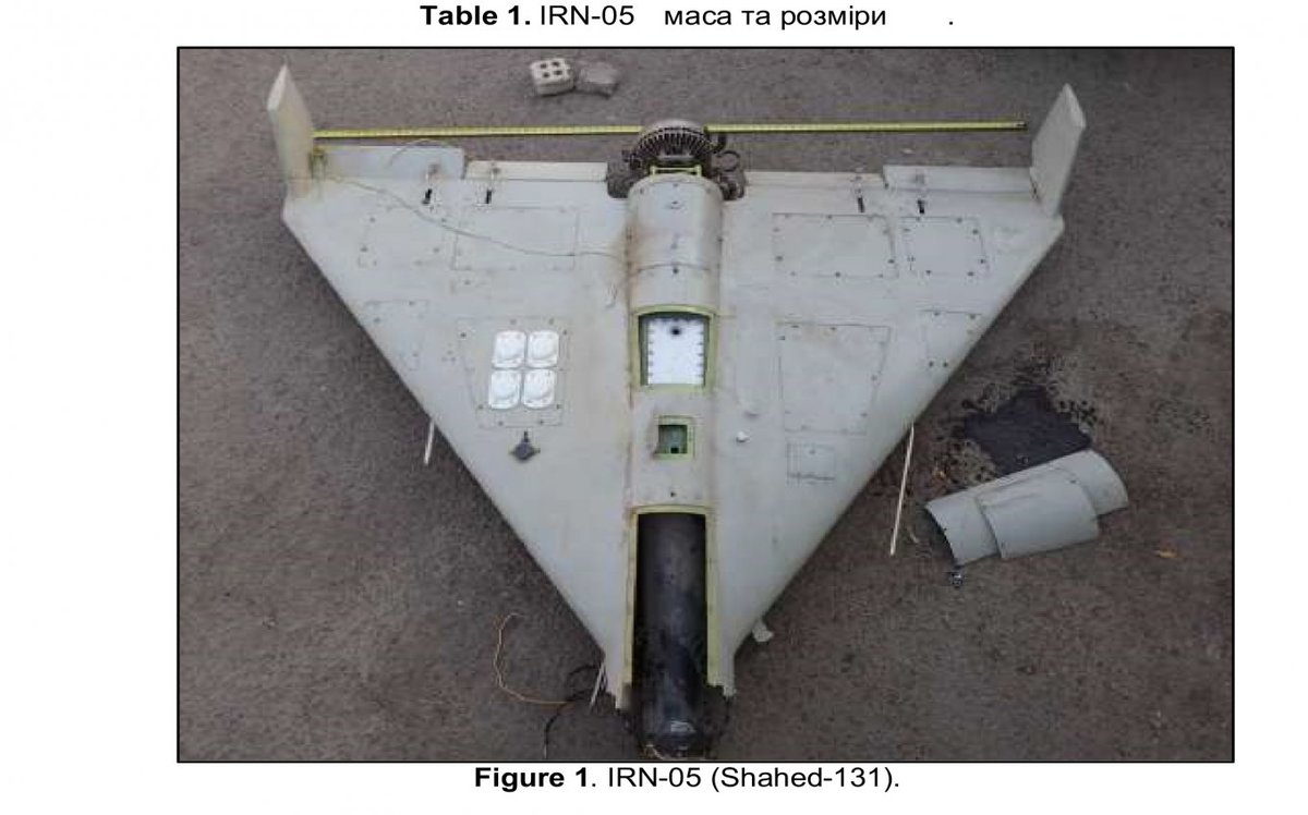 Un drone Shahed-131 abattu par l'armée ukrainienne - Defense express, open source photo