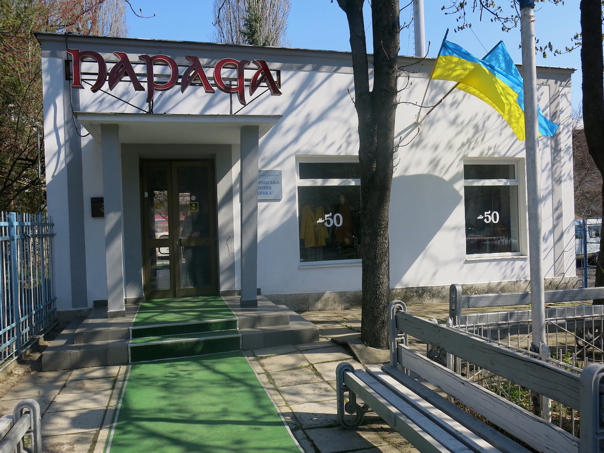 Entrée de l'entreprise de textile Parada à Uzhgorod - © Reflets